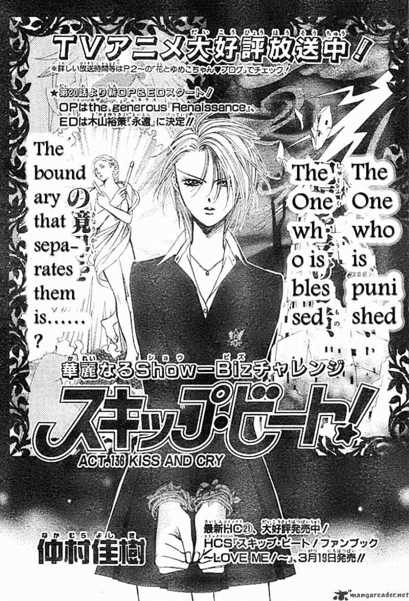 Skip Beat, Chapter 136 image 01